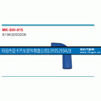 81963050206,,丹阳市曼卡汽车部件有限公司