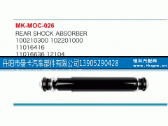 N1011016636,,丹阳市曼卡汽车部件有限公司