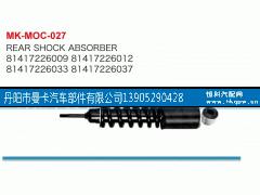 81417226037,,丹阳市曼卡汽车部件有限公司