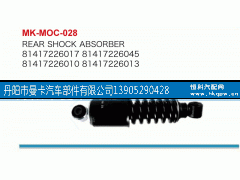81417226045,,丹阳市曼卡汽车部件有限公司
