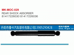 81417226030,,丹阳市曼卡汽车部件有限公司
