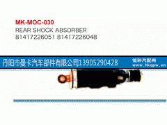 81417226051,,丹阳市曼卡汽车部件有限公司