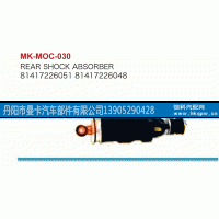 81417226048,,丹阳市曼卡汽车部件有限公司