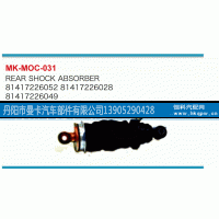 81417226052,,丹阳市曼卡汽车部件有限公司