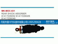 81417226049,,丹阳市曼卡汽车部件有限公司