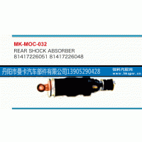 81417226048,,丹阳市曼卡汽车部件有限公司