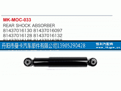 81437016258,,丹阳市曼卡汽车部件有限公司