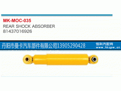 81437016926,,丹阳市曼卡汽车部件有限公司