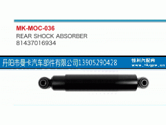 81437016934,,丹阳市曼卡汽车部件有限公司