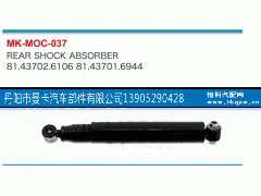 81437016944,,丹阳市曼卡汽车部件有限公司