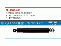 81437016949,,丹阳市曼卡汽车部件有限公司