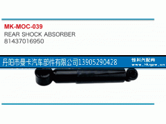 81437016950,,丹阳市曼卡汽车部件有限公司
