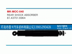 81437016964,,丹阳市曼卡汽车部件有限公司