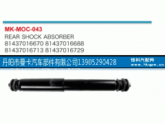 81437016670,,丹阳市曼卡汽车部件有限公司