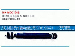 81437016749,,丹阳市曼卡汽车部件有限公司