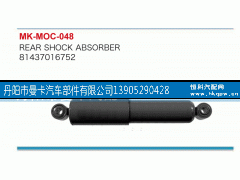 81437016752,,丹阳市曼卡汽车部件有限公司