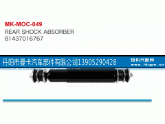 81437016767,,丹阳市曼卡汽车部件有限公司
