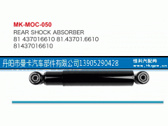 81437016610,,丹阳市曼卡汽车部件有限公司