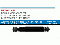 81437016855,,丹阳市曼卡汽车部件有限公司