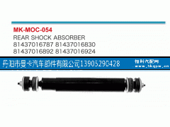 81437016787,,丹阳市曼卡汽车部件有限公司