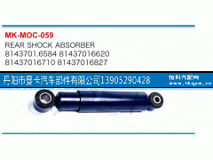 81437016620,,丹阳市曼卡汽车部件有限公司
