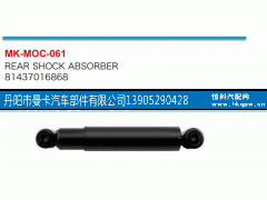 81437016868,,丹阳市曼卡汽车部件有限公司