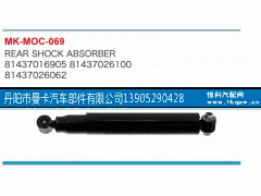 81437026062,,丹阳市曼卡汽车部件有限公司