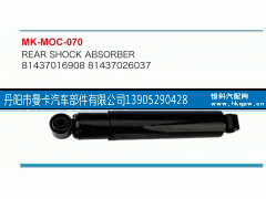81437016908,,丹阳市曼卡汽车部件有限公司