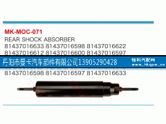 82437016597,,丹阳市曼卡汽车部件有限公司