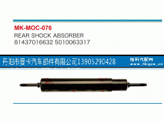 81437016632,,丹阳市曼卡汽车部件有限公司