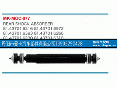 81.43701.6162,,丹阳市曼卡汽车部件有限公司