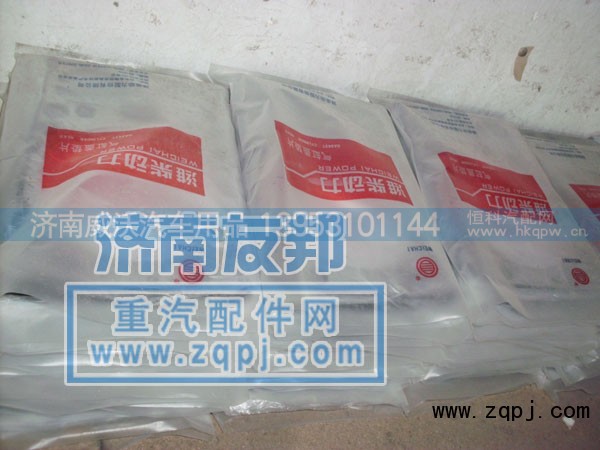,汽缸垫,济南市威沃汽车用品有限公司