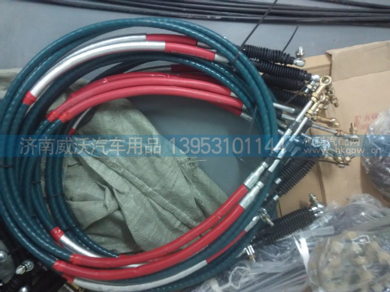 WG9725240113,換擋軟軸,濟(jì)南市威沃汽車用品有限公司