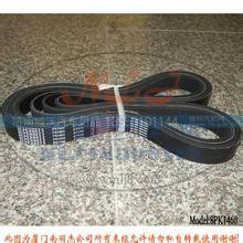 C3288812,多契带 皮带,济南市威沃汽车用品有限公司