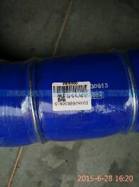 DZ95259530613,中冷器软管,济南市威沃汽车用品有限公司