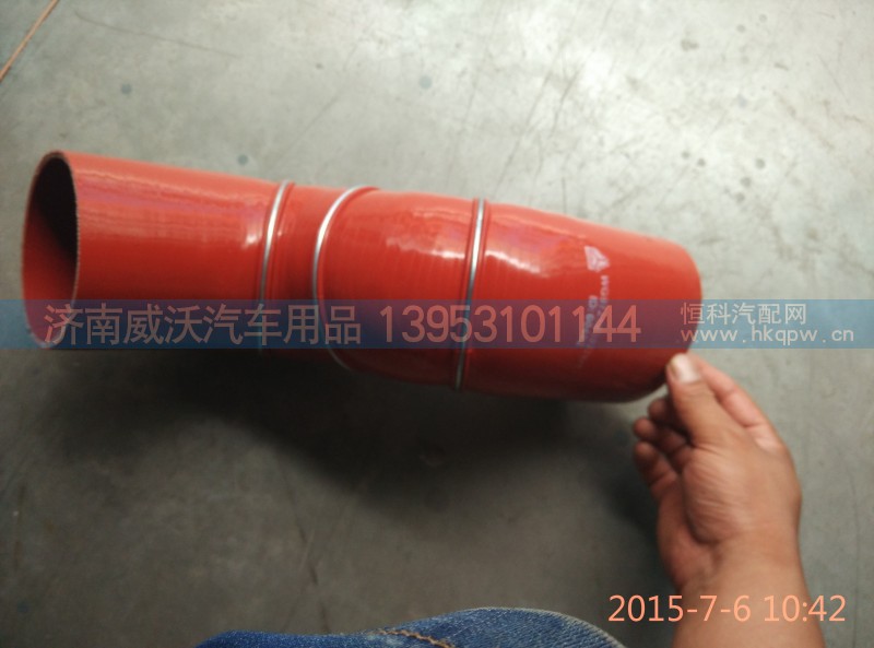 WG9725530278,中冷器进气胶管,济南市威沃汽车用品有限公司
