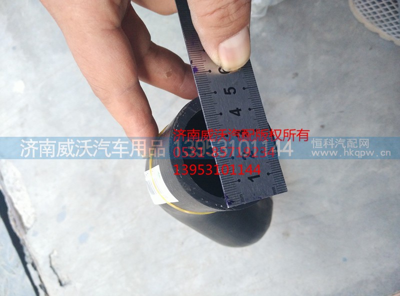 WG9925933240,连接胶管,济南市威沃汽车用品有限公司