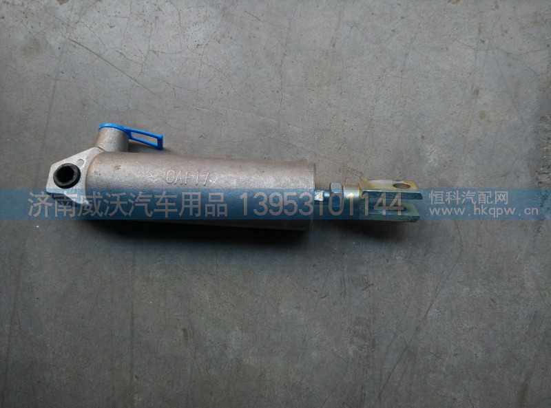 179100360018,差速锁工作缸,济南市威沃汽车用品有限公司