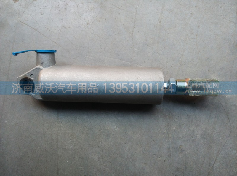 AZ79100360018,差速锁工作缸,济南市威沃汽车用品有限公司