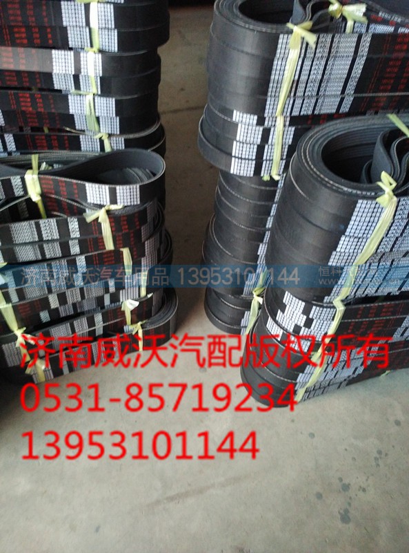 1500090076,,济南市威沃汽车用品有限公司