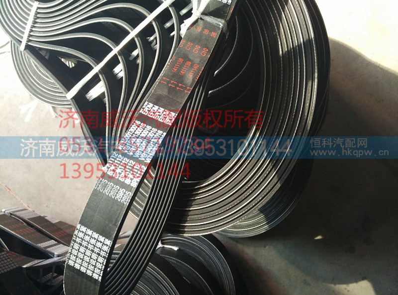 VG1500130016,,濟(jì)南市威沃汽車(chē)用品有限公司