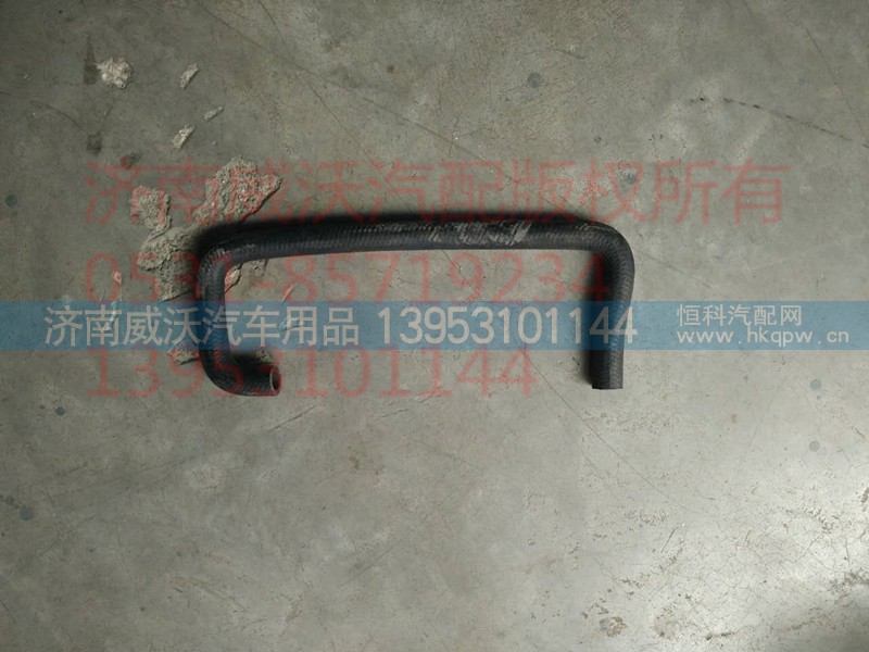752W96305-0015,暖風膠管,濟南市威沃汽車用品有限公司