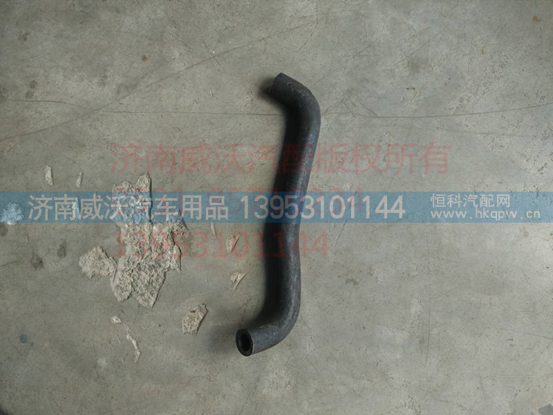 712W96305-0008,暖风水管,济南市威沃汽车用品有限公司