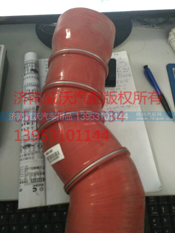 712W96301-0009,中冷器進(jìn)氣膠管,濟(jì)南市威沃汽車用品有限公司