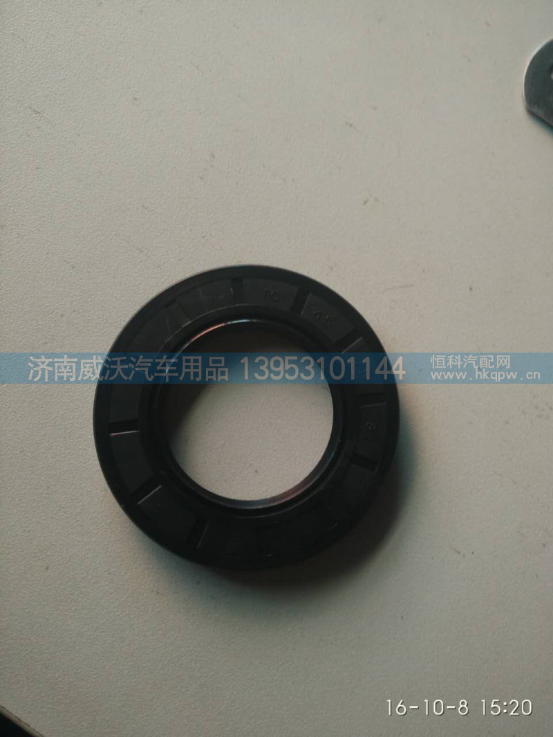 zf0102020,一軸油封48*75*8,濟南市威沃汽車用品有限公司