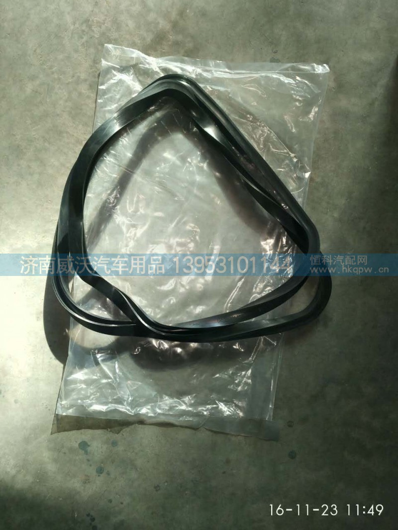 080V05904-0195,密封墊,濟(jì)南市威沃汽車用品有限公司