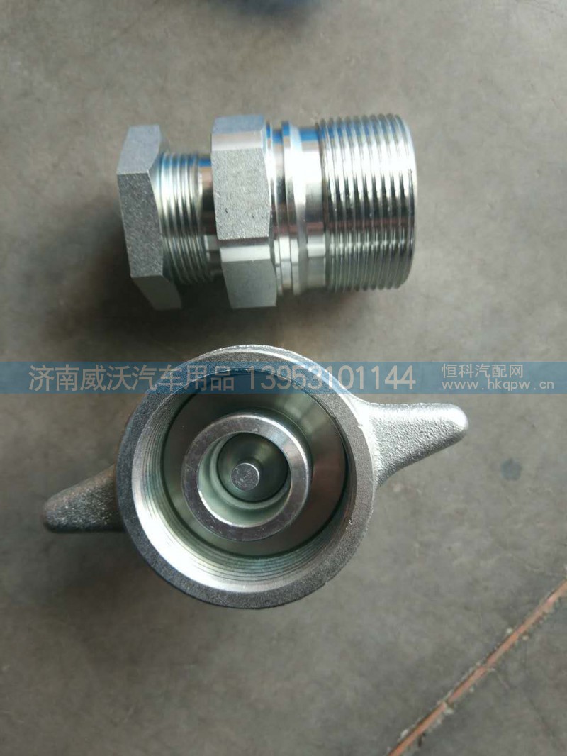 01332625,油缸油管街接頭,濟南市威沃汽車用品有限公司