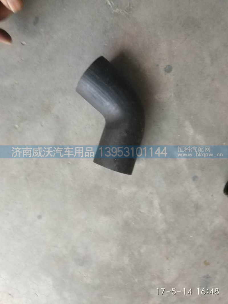 812W01810-0036,加機(jī)油軟管,濟(jì)南市威沃汽車用品有限公司