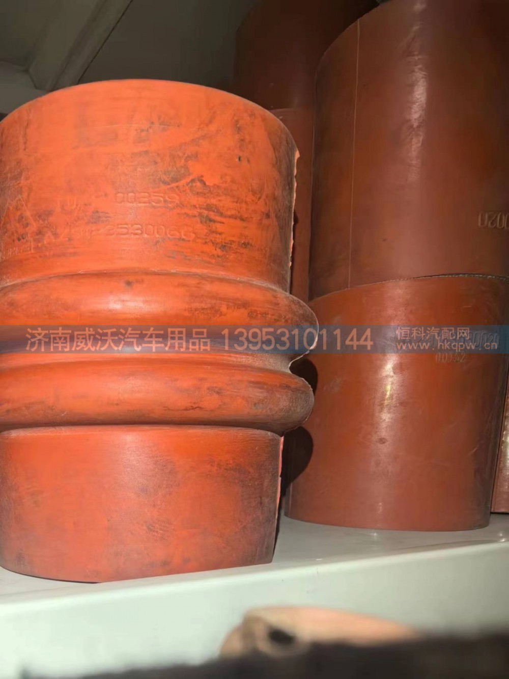 WG9123530066,中冷器連接膠管,濟(jì)南市威沃汽車用品有限公司