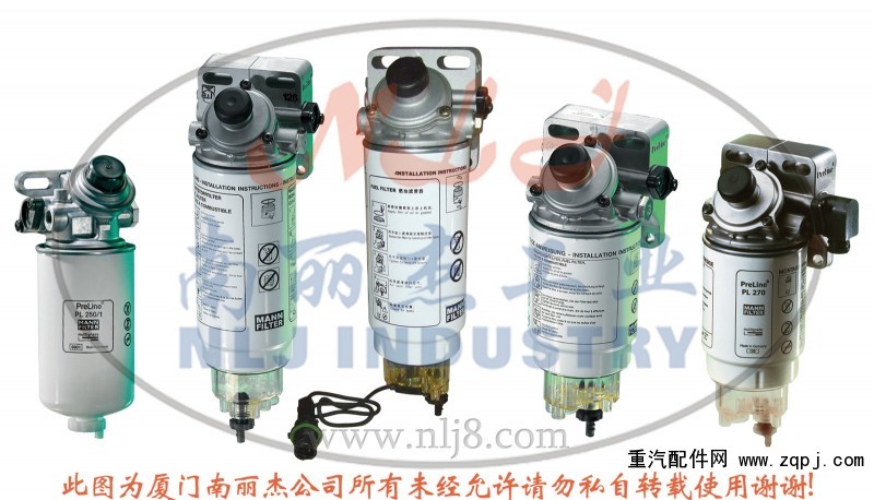 ,燃油过滤器, ,燃油过滤器,